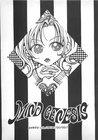 [Mitsubishi Soara] PINK LOLITA