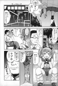 [Tamagoro] Hametomo Collection