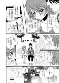 Canopri Comic 2011-09 Vol.11 [Digital]