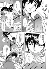 COMIC Tenma 2009-03 Vol. 130