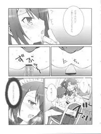 (Shota Scratch 12) [popularplus (Plus)] Hideyoshi Days (Baka to Test to Shoukanjuu)