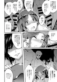 COMIC Anthurium 2017-07 [Digital]