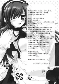 (C71) [Pyonpyororin (Akoko.)] Ano... Naisho ni shite kudasai ne? (Suzumiya Haruhi no Yuuutsu) [English]