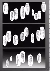 (C89) [MTSP (Jin)] Tachibana-san-chi no Dansei Jijou Shousetsu Ban Sashie + Omake no Hon