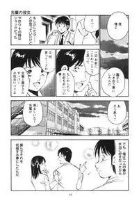 [Maakou] Secret LoveII