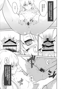 (C84) [Ajisaidenden (Kawakami Rokkaku, Takanashi Rei)] in scores (DARKER THAN BLACK)