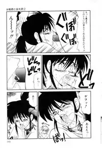 [Ikoma Ippei] Marugoto Okusan Remix