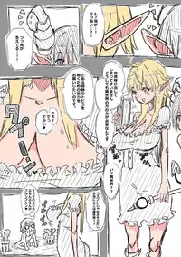 [(・_・)] Elf-san ni Isekai Shoukan Sareta Hanashi Rakugaki Manga