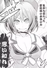 (C88) [Ichimatsu Kougyou (Ichihara Kazuma)] Maya-sama to Issho en (Kantai Collection -KanColle-)