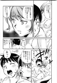 [Saito Sakae] Daitan Girls