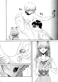 [Anthology] Last Children 2 (Neon Genesis Evangelion)