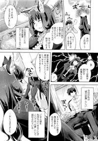 COMIC Megastore 2011-02