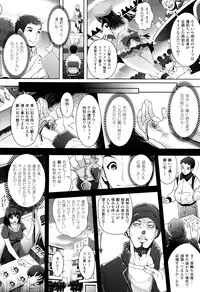 [Rakujin] Zettai Fukujuu Camera - Saiin Finder de Anoko o Sennou Satsuei!