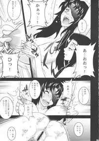 (COMIC1☆6) [Motchie Kingdom (Motchie)] 9th Wonder (Mirai Nikki)