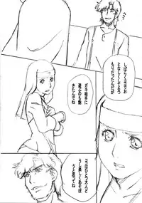 (C80) [BOKU.4SAI (Makita Yoshinobu)] THE WEST 2011/08/14 SUMMER