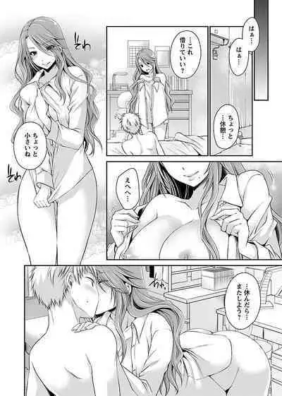 [Shinonome Ryu] Shinjau Kurai no Kairaku o 2 [Digital]