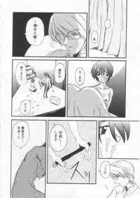 [Hirokawa Kouichirou] PET LIFE