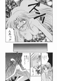 [Kenzaki Mikuri] Planet Explorer