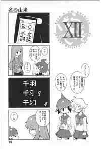 [Dowman Sayman] Paraiso 1 [Japanese]
