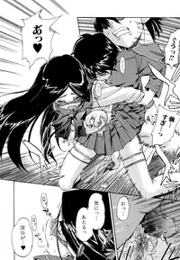 [Inu] Hatsu Inu 2 [Decensored]