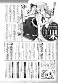 COMIC Unreal 2016-08 Vol. 62