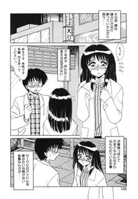 [Miyamoto Rumi] Koakuma no Jouken