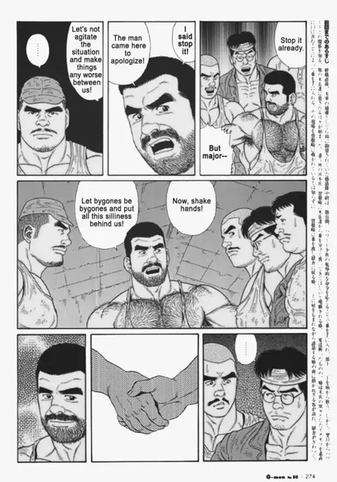 Kimiyo Shiruya Minami no Goku Chapter 01-15