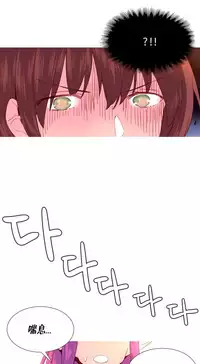 [Rozer] A World that I Rule | 我统治的世界 Ch.1-31 [Chinese]