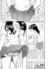 [Kiai Neko] Rosyutsu Ganbou