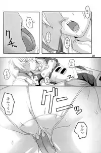 [Kigeki Banzai (Suzuhara Kouki)] Kokujuujisai (Chrono Crusade)