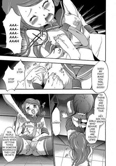 [Kouzuki Rio] Imouto Saimin Choukyou Manual | The Manual of Hypnotizing Your Sister Ch. 4 [English]