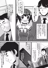 [Lilithlauda] Kyonyuu Yuutousei ~Do-M no Inran Mesubuta ni Daihenshin!~ [Digital]