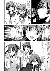 [Ryoujoku kagekidan (Kage Oi, Ahiru)] Ryoujoku Jigoku 4 - Futanari Stalker Rape... (Toaru Kagaku no Railgun) [Digital]