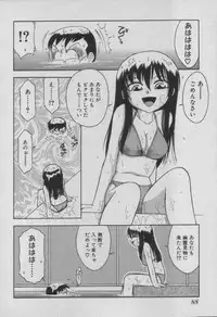 [Charlie Nishinaka] Down Town POPS