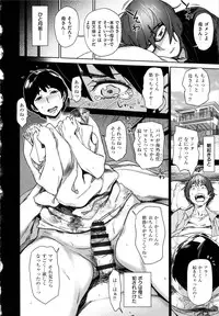 [bobobo] Mucchiri Sukebe