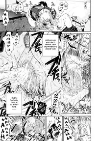 [Yoshu Ohepe] Daisuki Da Yo | I Love You [English] [Ero-Otoko]