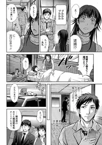 [Hoshiduki Melon] Hitozuma Digoku Rou