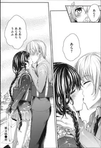 [Mutsutake] Meguridokoro