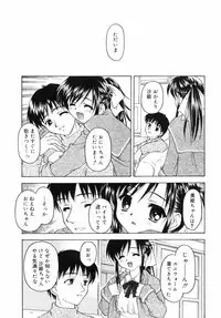 [Kageno Illyss] petite