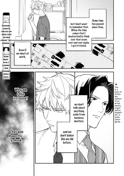 Unmei no Tsugai ga Omae da Nante