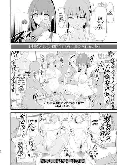 Watashi-tachi no Onaho Koukan Gasshuku Ichinichime to Futsukame! | Our exchange cocksleeve camp! First day! + Second Day!