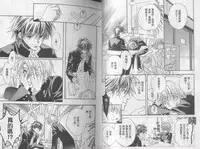 [Takanaga Hinako] LITTLE BUTTERFLY 3 [Chinese]