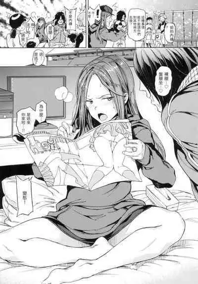 Tanetsuke Program - The program of pregnancy | 配種計畫