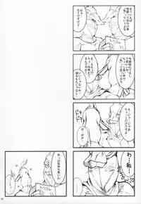 (C89) [UDON-YA (Kizuki Aruchu, ZAN)] Monhan no Erohon G★★★3 11→14 + Omakebon Soushuuhen (Monster Hunter)