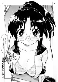 [Akishima Shun] First Invitation [Digital]