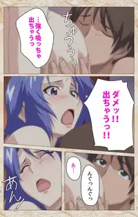 [Cyberworks/TinkerBell] [Full Color Seijin Han] Aniyome wa Ijippari #01 Complete Ban [Digital]