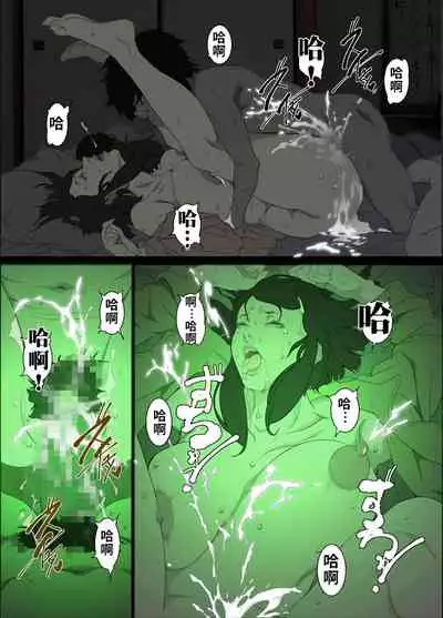 Namaiki na Hahaoya o Honnin ni mo Kizukarezu ni Minkan Suru Houhou | 家庭內夜襲的入門書、對傲慢的母親睡眠強姦的方法