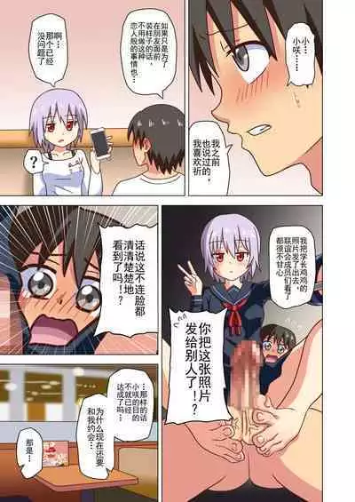 Mitari no Sono Ep. 93- | 魅足之园 （93话起）更新到131话