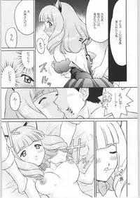 [TIMTIM MACHINE (Kazuma G-Version)] TIMTIM MACHINE Rebuild 1 (Martian Successor Nadesico)