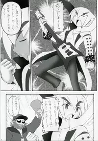 (C70) [Asanoya (Amaniji, Kittsu)] Kanimiso Vol. 3 ~Kunoichi Ninpoujou Yuki no Mai~ (Makai Senki Disgaea)
